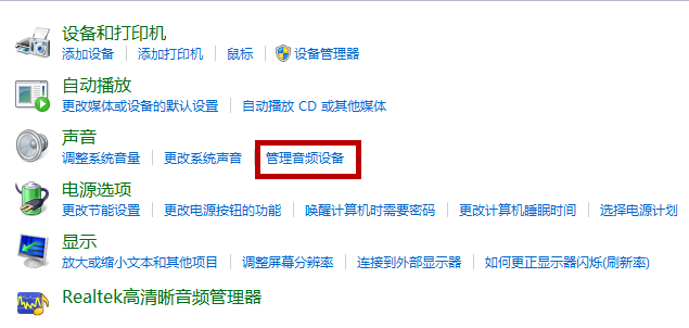 森海塞尔CX7.00BT耳机在电脑上听音乐的图文教程截图