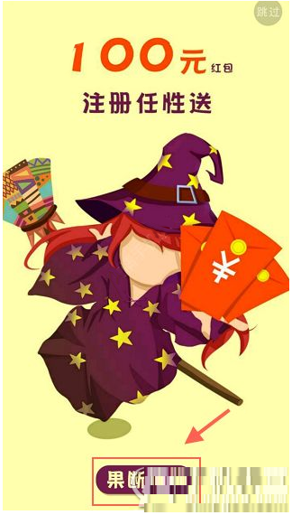 今天说说蓝星漫app注册的详细步骤。