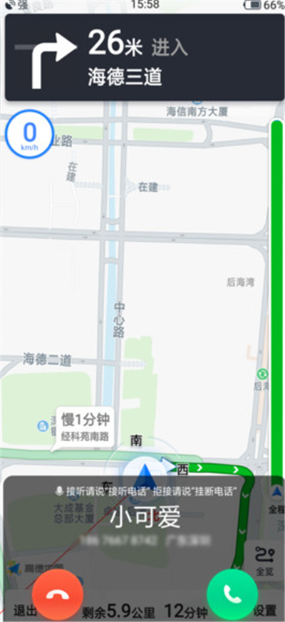 oppo手机智能驾驶使用的方法介绍截图