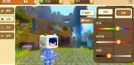 在迷你世界中进行调色的详细攻略截图