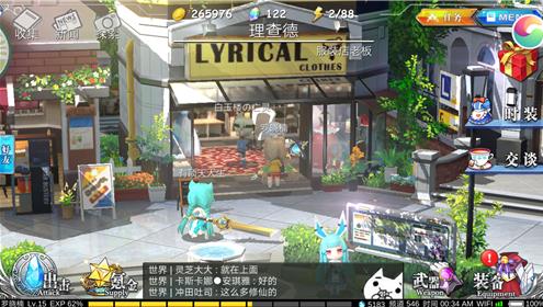 小编分享在幻想计划中换时装的具体步骤。