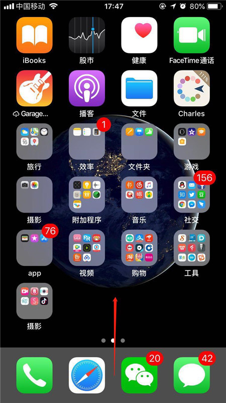 在iphone7中调节屏幕亮度的图文教程