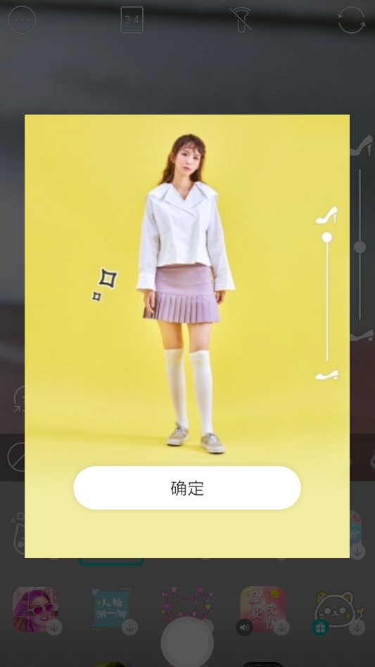 小编教你在b612咔叽中设置长腿特效的图文教程。