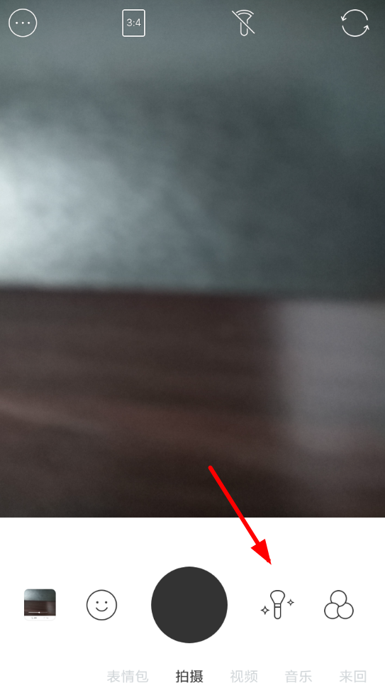 今天说说在b612咔叽中设置瘦脸的图文教程。