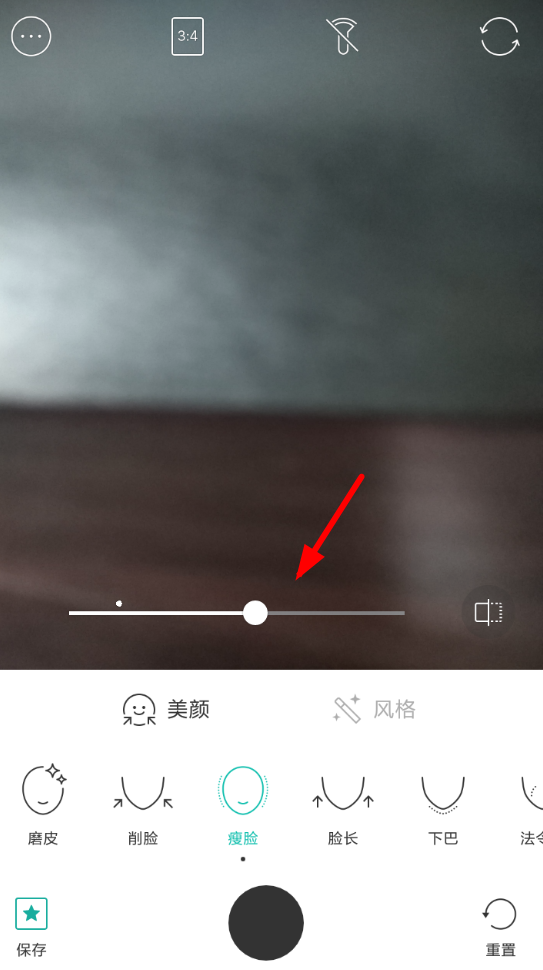 在b612咔叽中设置瘦脸的图文教程截图