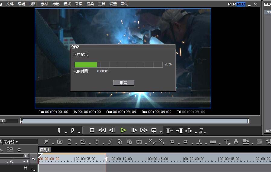 在edius中压缩视频的具体步骤截图