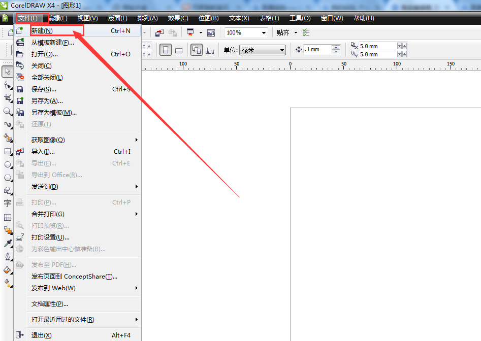 今天分享巧用cdr绘制中国风水墨圆形的小技巧。