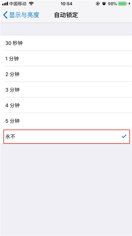 在iphone7中设置让屏幕常亮的图文教程截图