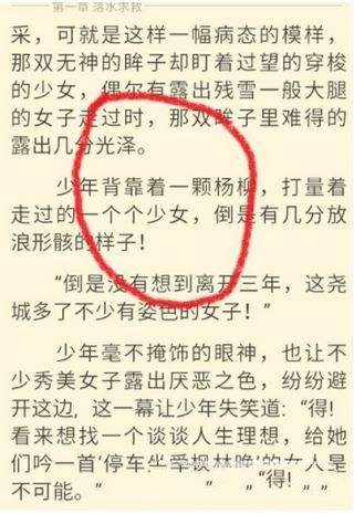 在安卓读书中自定义阅读界面的图文讲解截图