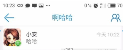 在安卓读书APP中私信别人的方法讲解截图