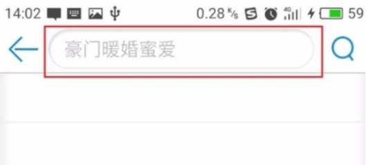在安卓读书中打开小说更新提醒的图文教程截图