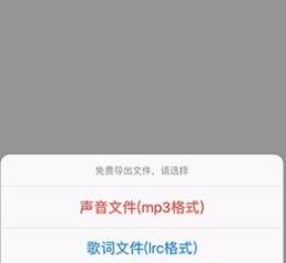 语音合成助手使用的方法介绍截图