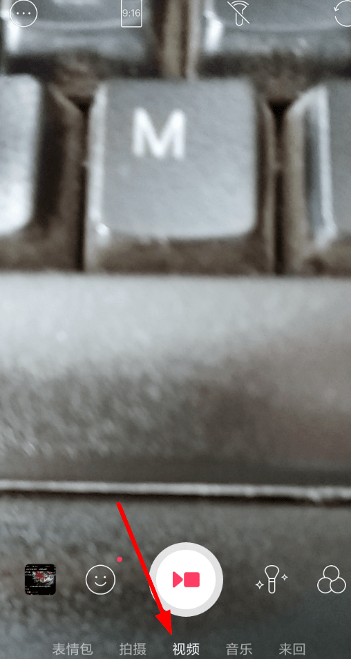 今天分享在b612咔叽中切换视频模式的具体步骤。