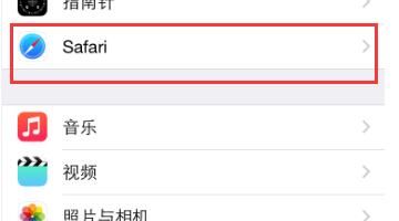 关于在苹果手机中扫描信用卡的图文教程。