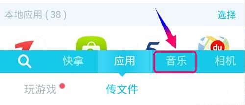 快牙APP使用的方法介绍截图