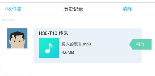 快牙APP使用的方法介绍截图