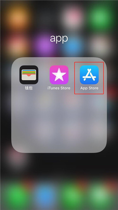 在iphone7中进行分屏的具体步骤