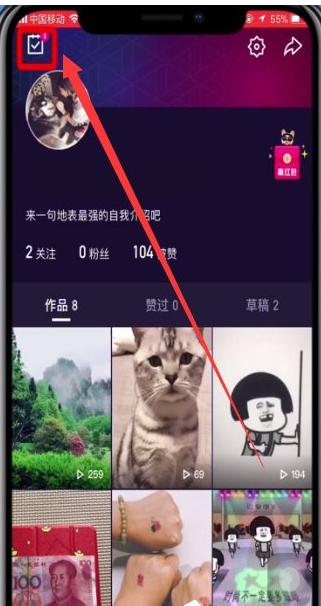 在微视APP中领取黄钻的具体步骤截图