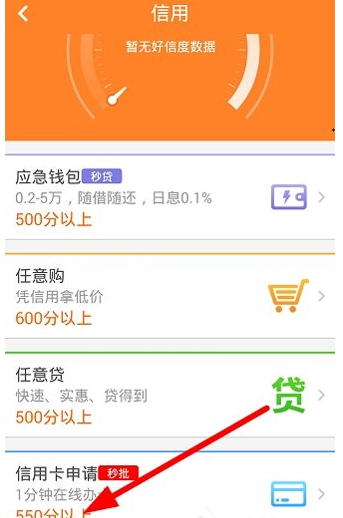 在一账通APP中添加银行卡的具体步骤截图