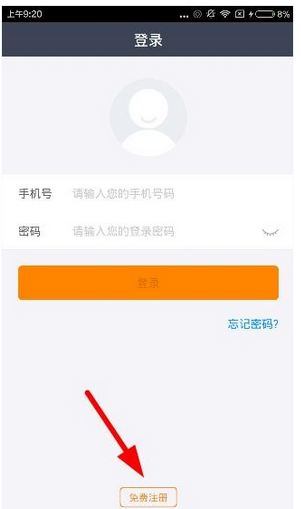 关于注册缺钱么APP的方法讲解。