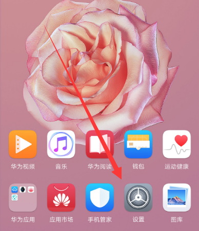 关于在华为p10手机中设置成为4g+网络的具体操作方法。