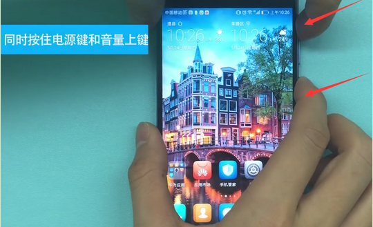 在华为nova3中进行录屏的具体步骤