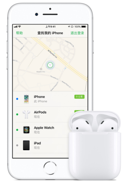小编教你AirPods耳机丢失的解决方法。