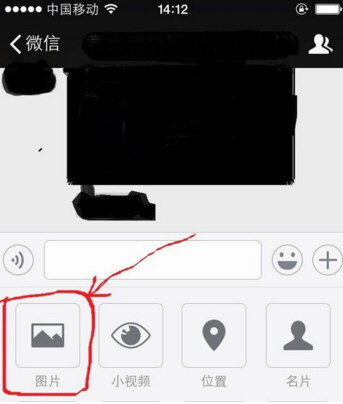 在微信朋友圈我来教你超过1分钟视频的步骤介绍截图