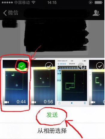在微信朋友圈我来教你超过1分钟视频的步骤介绍截图