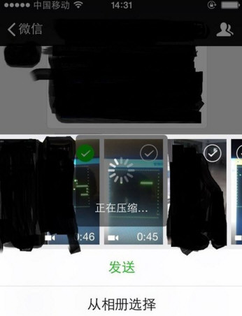 在微信朋友圈我来教你超过1分钟视频的步骤介绍截图