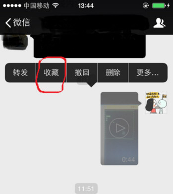 在微信朋友圈我来教你超过1分钟视频的步骤介绍截图
