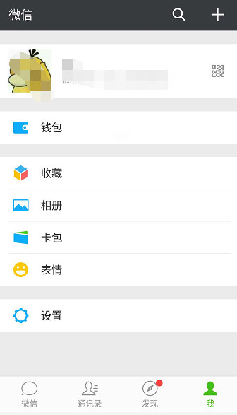 在微信朋友圈我来教你超过1分钟视频的步骤介绍截图
