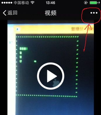 在微信朋友圈我来教你超过1分钟视频的步骤介绍截图