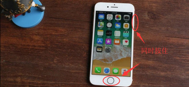 我来教你使用iPhone 8截屏的具体步骤。