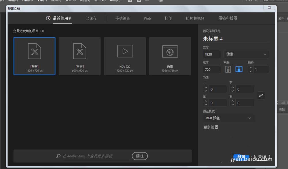 小编教你妙用ai设计矢量的BDUCK头像的秘诀今天分享。