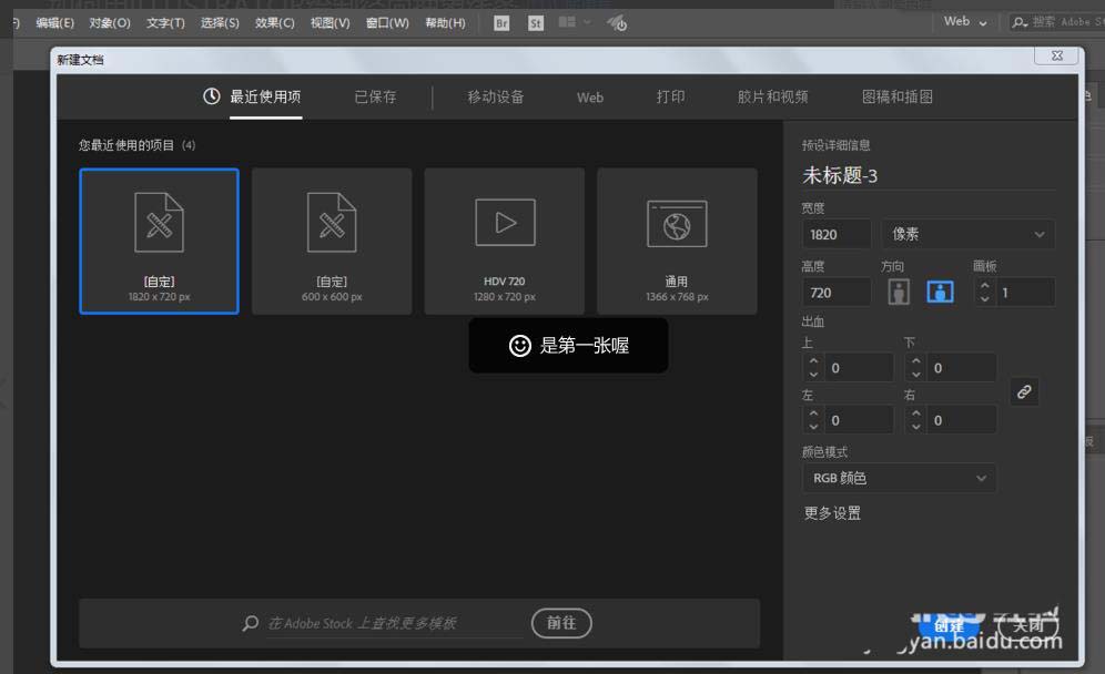 小编教你利用ai设计径向抽象线条图形的方法介绍。