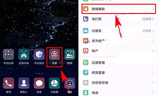 小编教你在华为nova3中设置定时开关机的方法介绍。