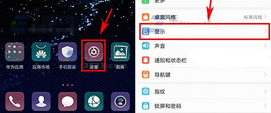 小编分享在华为nova3中设置自动熄屏时间的具体步骤。