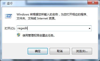 今天说说在win7中显示该文件没有与之关联的程序来执行的解决步骤。