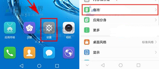 今天说说在华为nova3中打开一键省电的具体步骤。