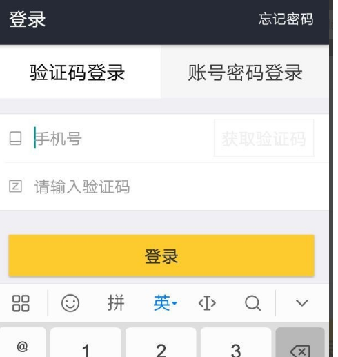 小编分享美团外卖加入骑手的具体方法。