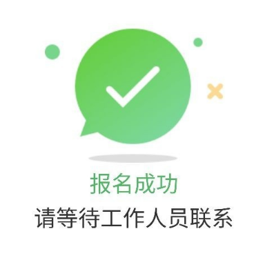 美团外卖加入骑手的具体方法截图