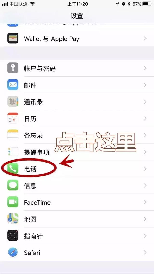 防止微信支付宝被盗刷的秘诀我来教你