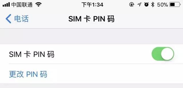 防止微信支付宝被盗刷的秘诀我来教你截图