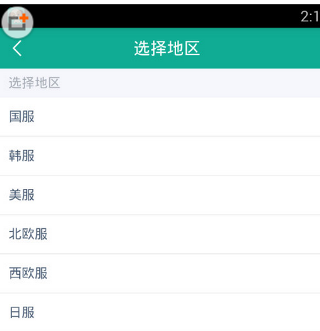 捞月狗中绑定角色的方法我来教你截图