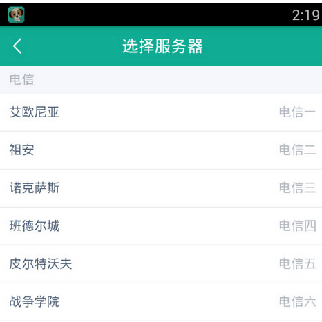 捞月狗中绑定角色的方法我来教你截图