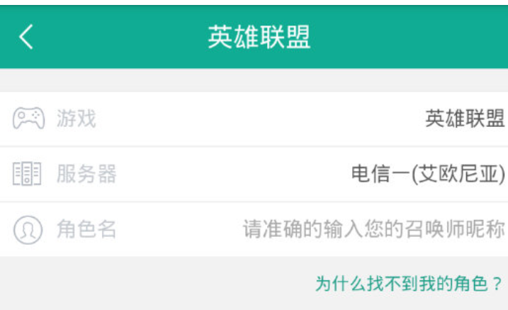 捞月狗中绑定角色的方法我来教你截图