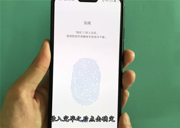 vivoz1添加指纹的方法介绍截图