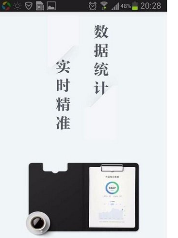 小编分享在作家助手APP中发布作品的图文教程。