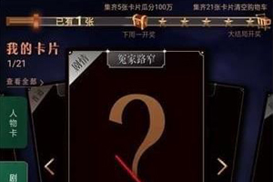 在淘宝流星卡中找更多卡的方法我来教你截图